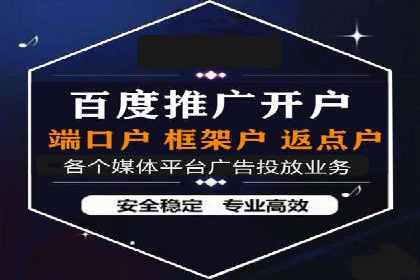 解析信息流优化师如何通过创意提升广告价值