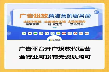 信息流代理案例：揭秘内容营销策略